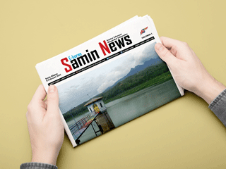 E-Koran Samin News Edisi 8 Februari 2021