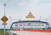 Foto: Gerbang tol Demak (istimewa)